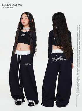 CBXLAB儿童街舞潮牌蕾丝腰头亲肤爵士舞运动长裤美式街头hiphop潮