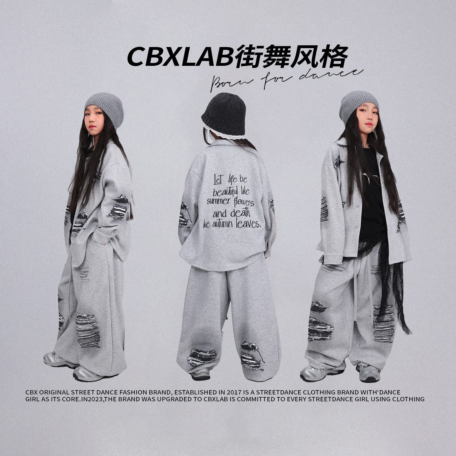CBXLAB儿童灰色印花破洞嘻哈套装