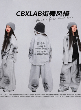 CBXLAB儿童街舞潮牌灰色印花破洞衬衣长裤套装街头hiphop运动美式