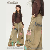 CBXLAB儿童街舞潮牌废土嘻哈涂鸦做旧牛仔裤 美式 街头JAZZ运动潮酷