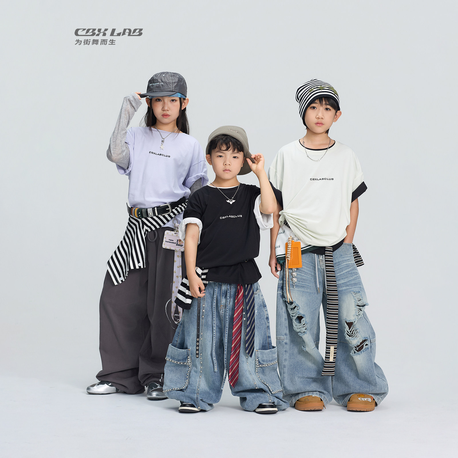 CBXLAB儿童