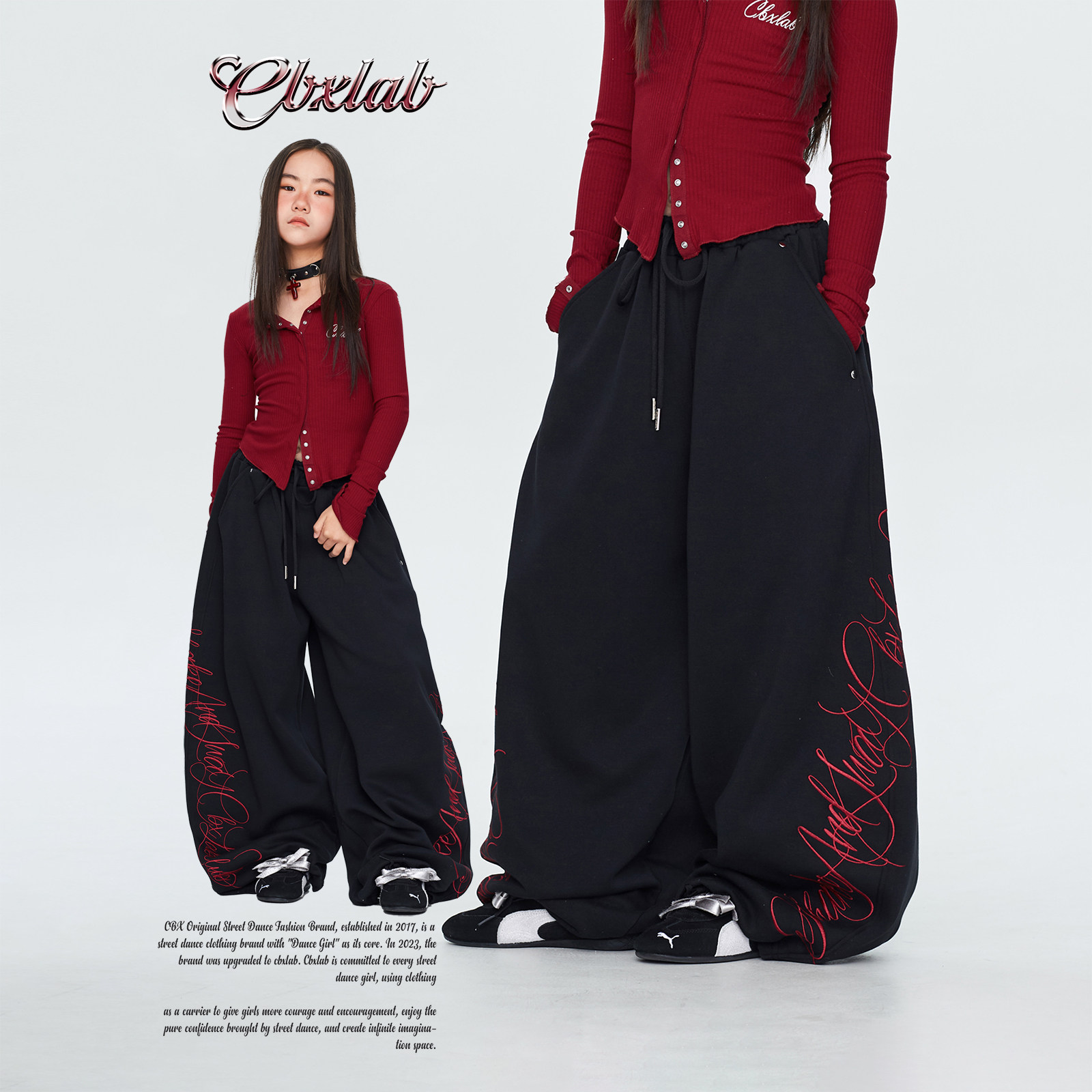 CBXLAB儿童街舞潮牌黑色"荆棘花体"哥特未来嘻哈长裤爵士舞运动裤