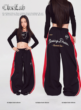 CBXLAB儿童街舞潮牌黑红撞色侧拼网眼透气长裤美式街头嘻哈运动裤