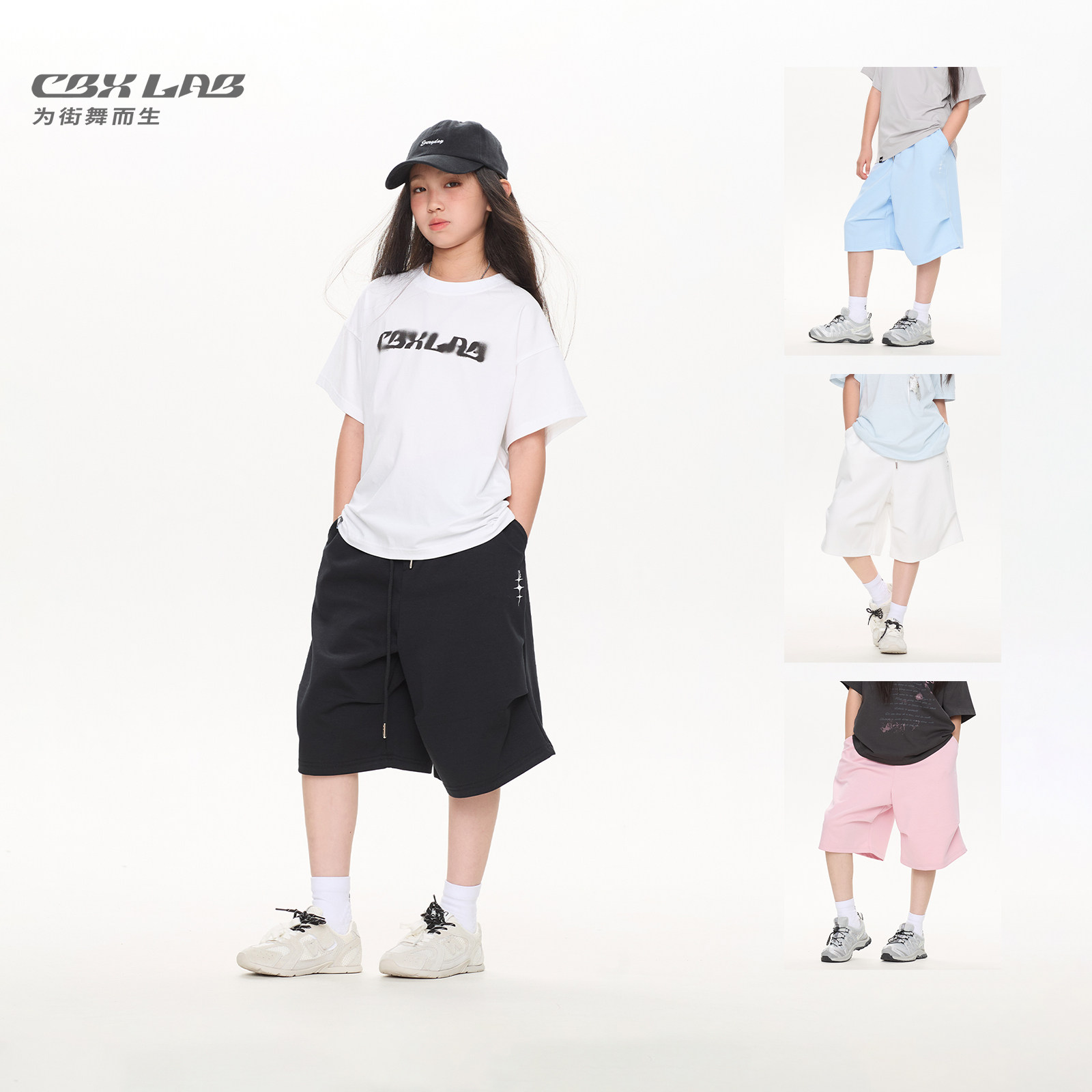 CBXLAB儿童夏季嘻哈街头七分短裤图片