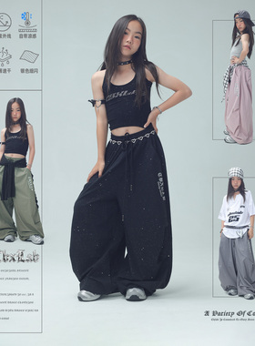 CBXLAB儿童街舞潮牌多色【静音速干防晒凉凉伞兵裤】爵士舞运动潮