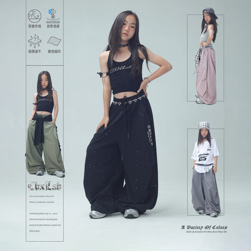 CBXLAB儿童静音速干凉凉伞兵裤