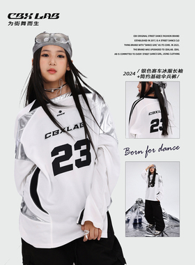 CBXLAB儿童街舞潮牌【小黄同款】赛车冰服嘻哈hiphop跳舞街头卫衣
