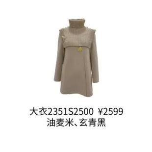 国内专柜正品 代购 新款 尤西子2023冬季 大衣2351S2500吊牌2599