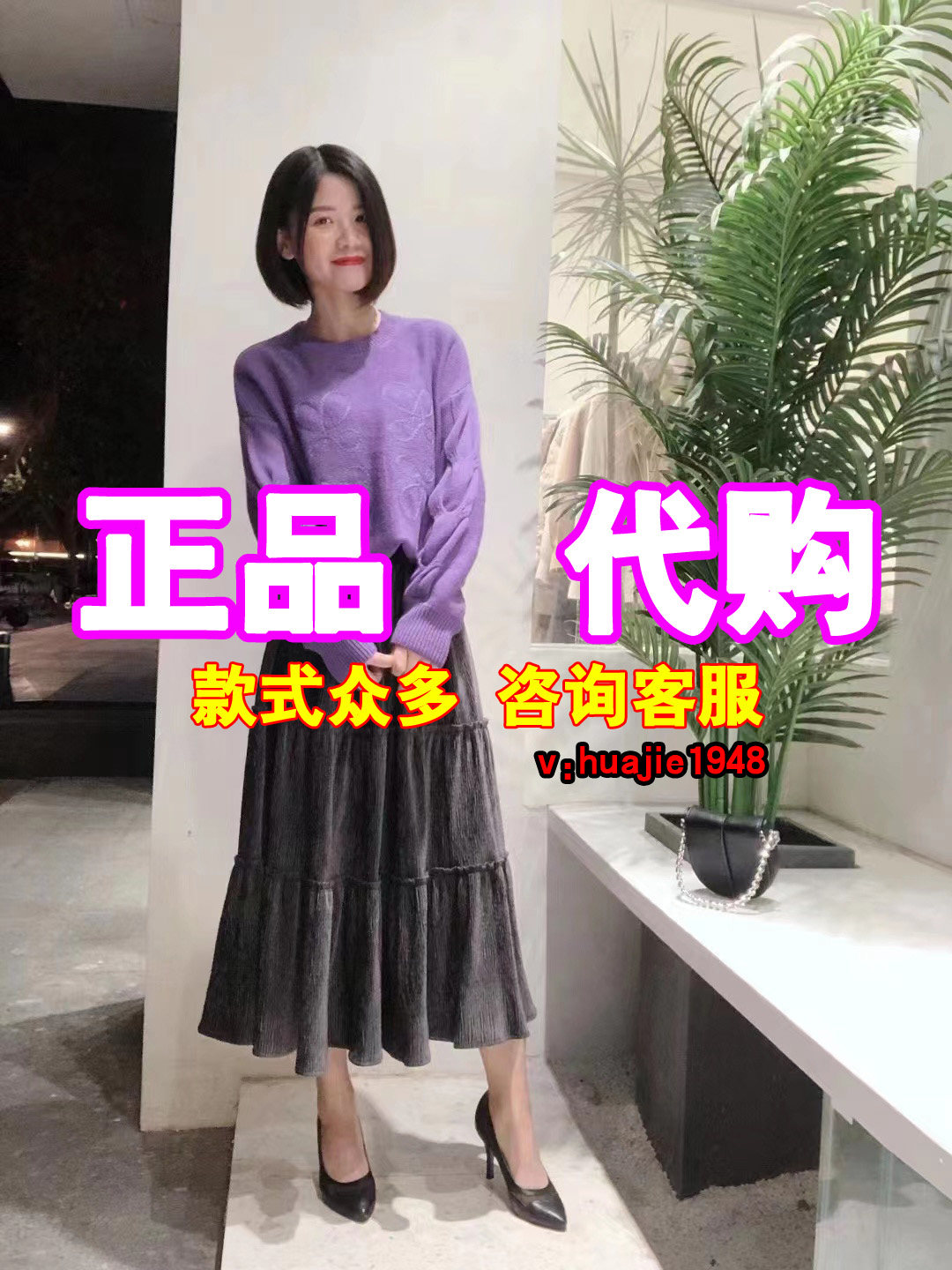 尤西子 2022冬款 专柜正品 商场同款 国内代购 女装 官方旗舰店