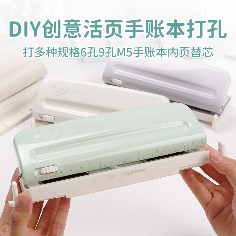 可得优6孔打孔器2026新款