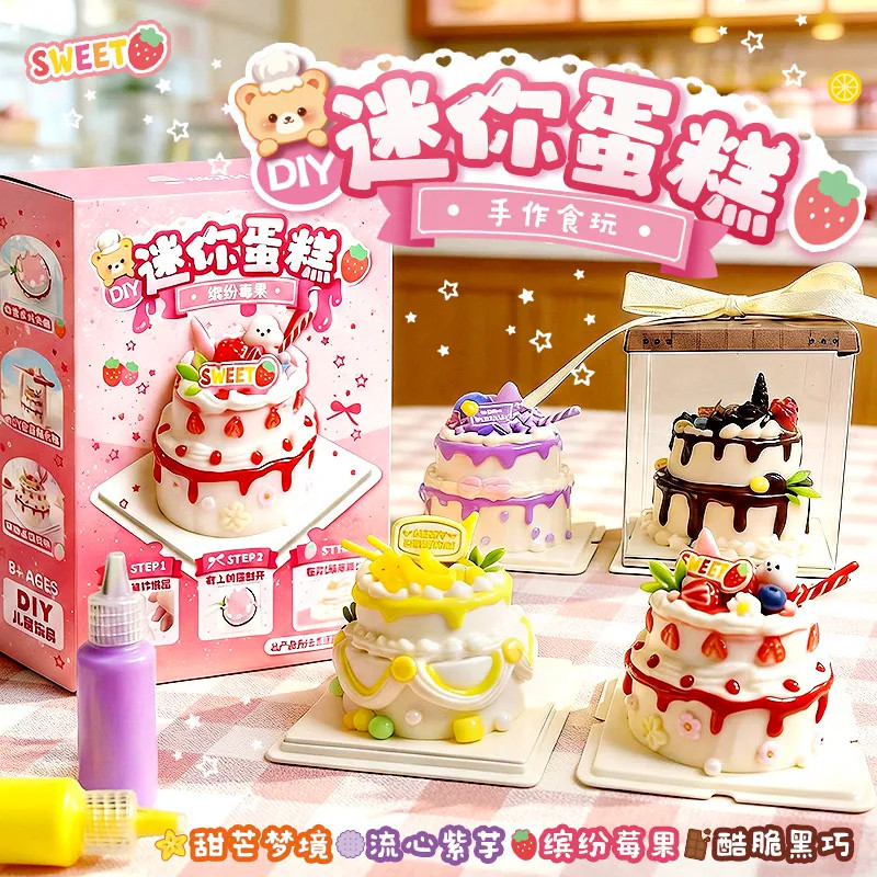 手工DIY材料过家家玩具8女孩生日