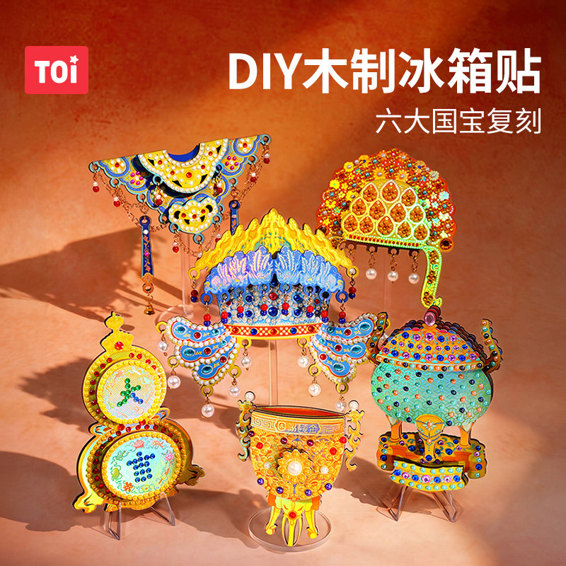 文物修复钻石画手工diy生日礼物