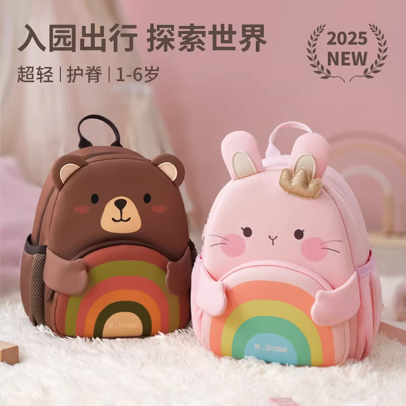 可爱儿童双肩书包2026新款幼儿园女孩男童迷你小背包轻女生小学生