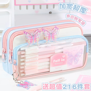 粉色蝴蝶多巴胺笔袋2026年新款女生高颜值文具铅笔盒小学生女孩版