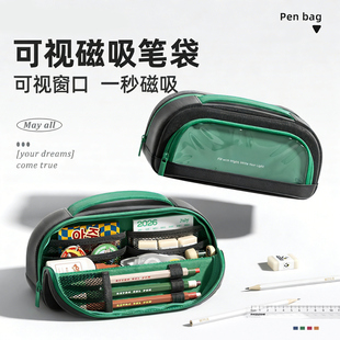 磁吸大容量笔袋男孩2026年新款男生小学生高颜值文具铅笔盒女孩版