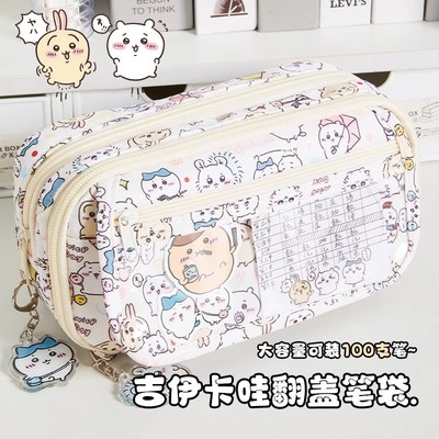 吉伊卡哇高颜值痛包笔袋2024新款女生小学生初中透明文具盒铅笔盒
