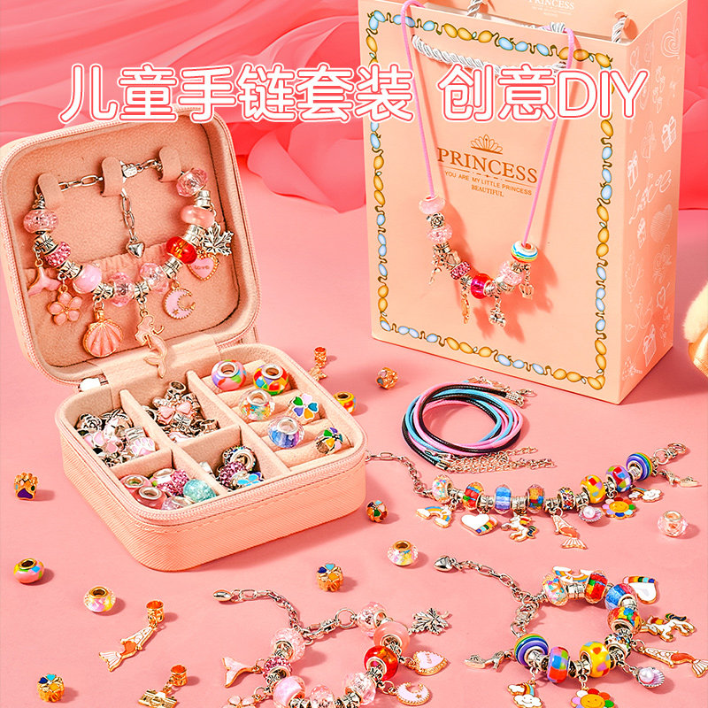 儿童手链串珠diy玩具公主项链