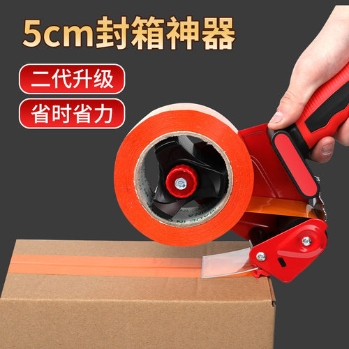 手握式打包机二代升级省时省力