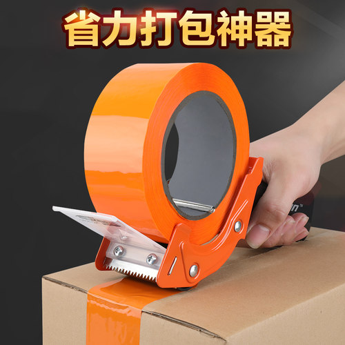 不好用包退金属打包神器