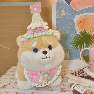 可爱小柴犬毛绒玩偶带棉线帽子围兜装饰女生儿童睡眠娃娃公仔礼物