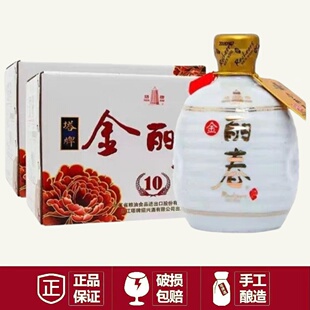 塔牌绍兴黄酒金丽春10年陈手工半干型花雕酒350ml* 6瓶手提礼箱