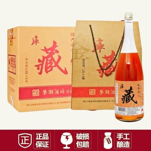 古越龙山绍兴黄酒中央库藏二十年陈1.3L*6礼盒原坛罐装手工花雕酒