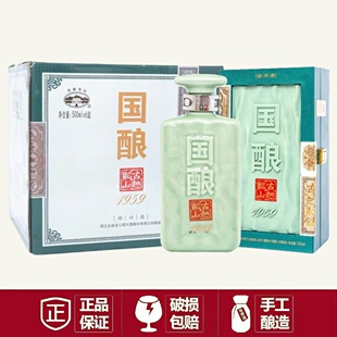 古越龙山绍兴黄酒国酿1959青玉版二十年陈手工花雕酒500ml*6盒