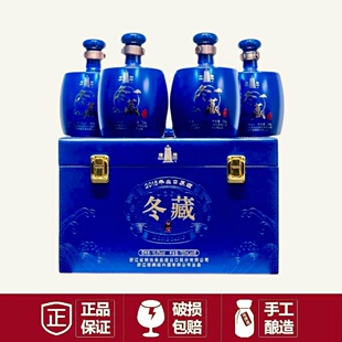 塔牌绍兴黄酒2016年手冬冬酿冬藏花雕酒720ml*4瓶高档皮制礼盒