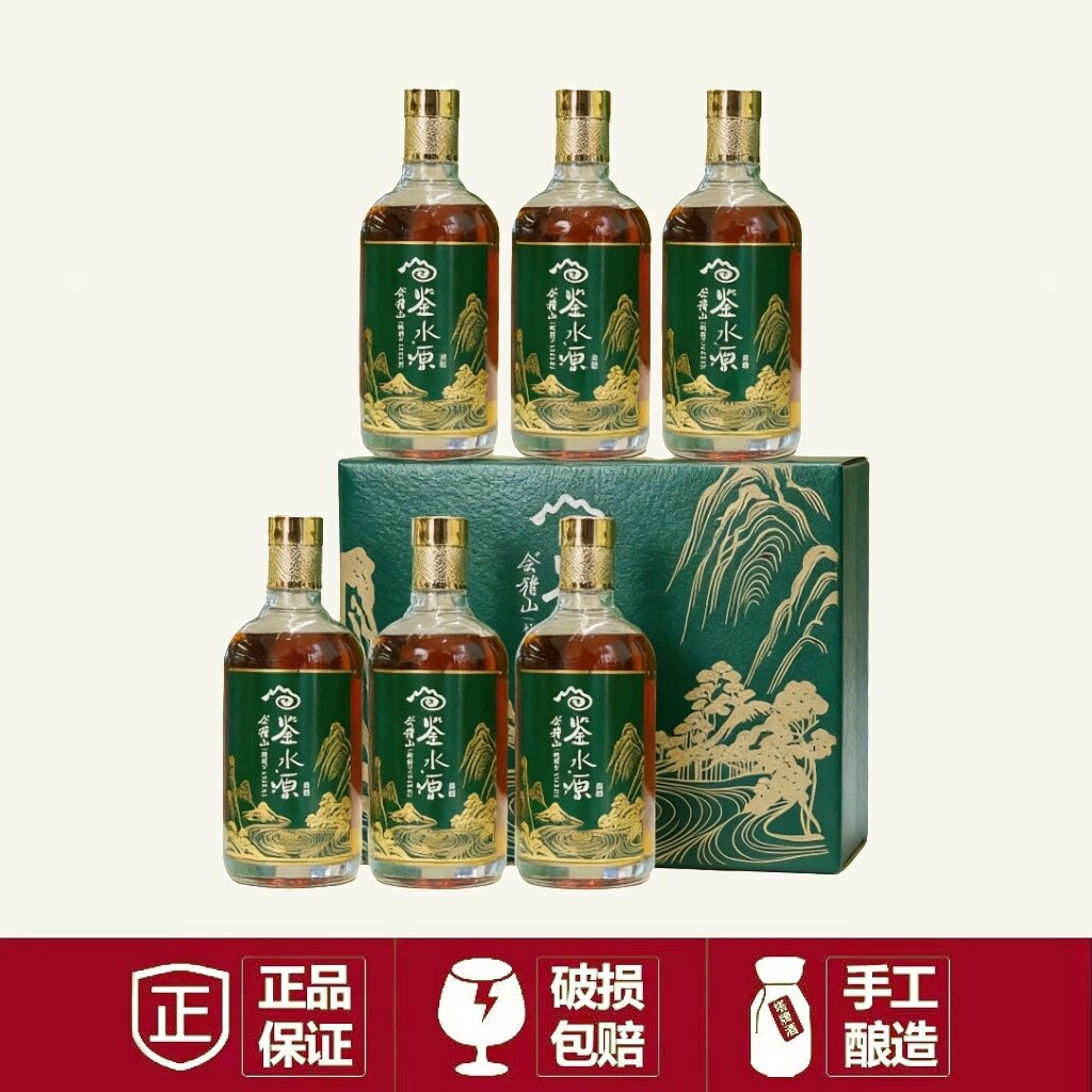 会稽山绍兴黄酒1743鉴水源十年陈半干型糯米花雕酒500ml*6瓶整箱