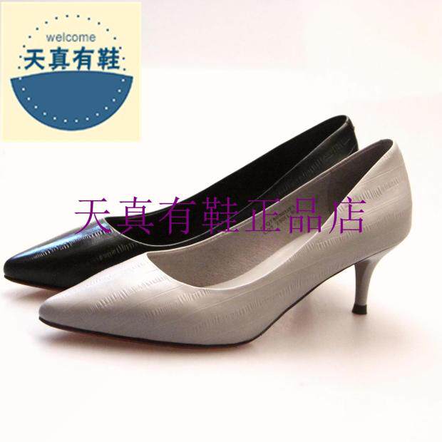 团购专柜正品ptson百田森女鞋2017年秋款简约通勤女单鞋pyq78050