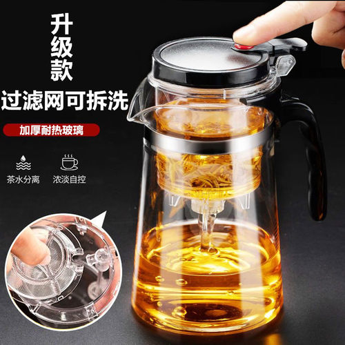 新款耐高温玻璃泡茶壶茶水分离加大容量不外漏办公家用茶具飘逸杯