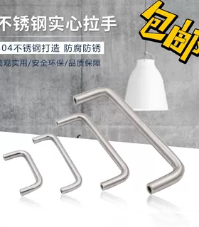 304不锈钢实心拉手机箱机柜把手配电箱工业焊接提手钣金拉手订制