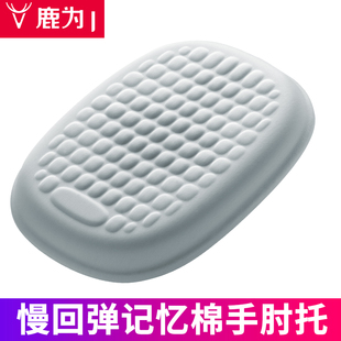 手肘垫护肘软垫腕托办公桌面手臂胳膊肘保护垫子腕托垫护肘腕托