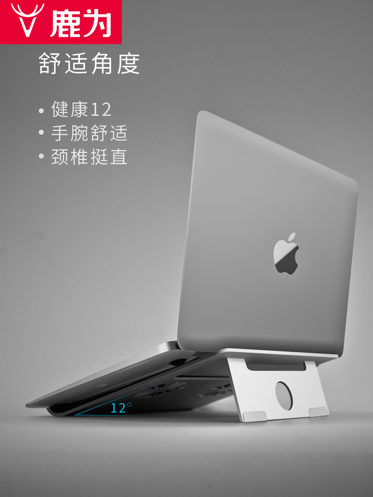 Notebook Holder Bracket Apple Macbook Increased Radiator Desktop Base mac Aluminum Alloy Frame