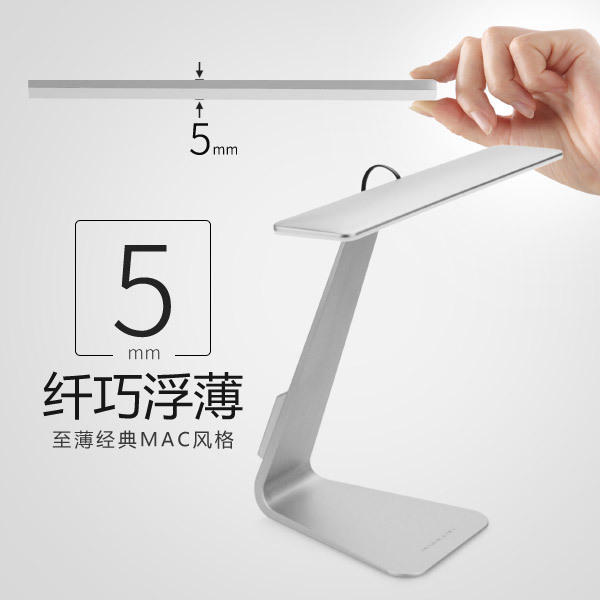 Lampe USB - Ref 373801 Image 5