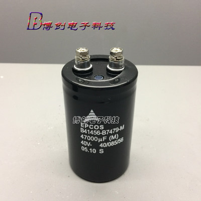 EPCOS 40V47000UF B41456-B7479-M原装西门子电解电容器