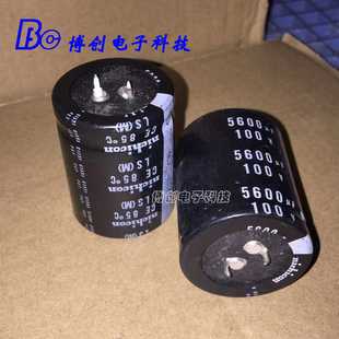 全新进口尼吉康nichicon电容100V5600UF 滤波专用牛角电解电容