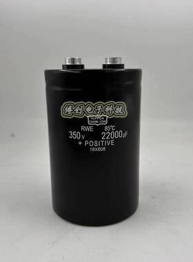 进口黑金刚350V22000UF 变频器高压大容量电解电容400V22000UF