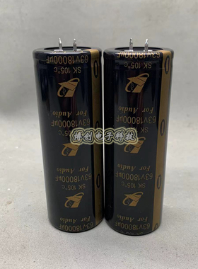 全新63V18000UF 音频发烧滤波牛角电解电容器 35*100