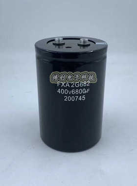 FXA2G682 400V6800UF 变频器铝电解电容400V6800UF