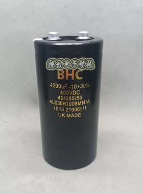 BHC英国铝电解电容450V4200UF ALS30R1008MN/N 400V4200UF 4700UF