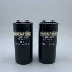 原装尼吉康400V2500UF 逆变 变频器进口电解电容450V2500UF