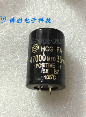 进口牛角电容 35v47000uf点焊机  汽车滤波电容 35x50