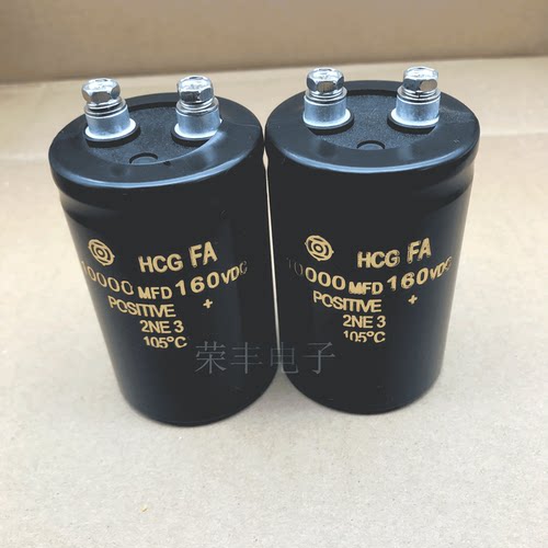 进口螺丝脚电容160V10000UF   10000MFD 160VDC音频滤波电解电容