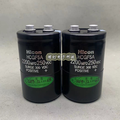 全新 250V2200UF 原装海立HICON电焊机线切割螺丝脚电解电容器
