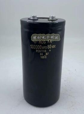 日立 HCG FA 80V100000UF 变频器高低柜大容量电解电容 100000MFD