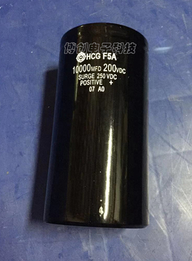 HCG FA进口 200v10000uF 250V 线切割刹车音频功放滤波电解电容器