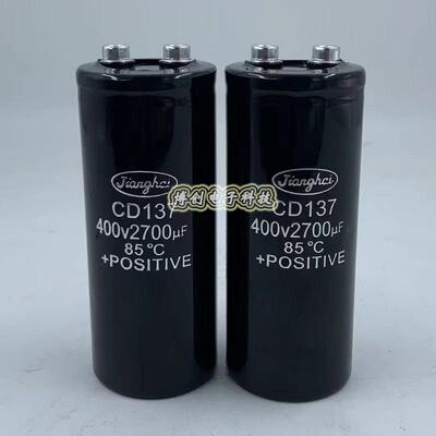 江海CD137 400v2700uf 变频器滤波铝电解电容 450V2700UF  50*120