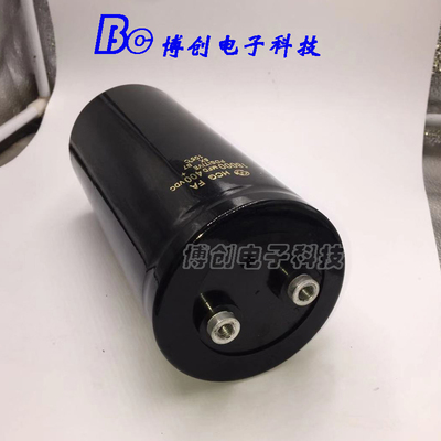 400v18000uf 高压 直流逆变器450v高压变频500v滤波电解电容