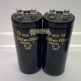 进口日立 450v 2500uf 变频器 400V2500UF 2000UF 螺丝脚电容